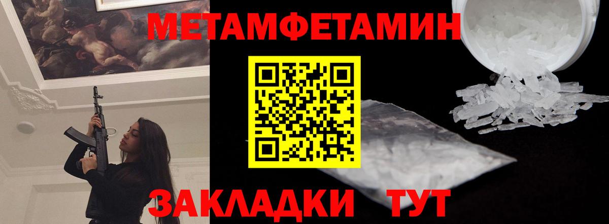 АМФ 98% Черкесск