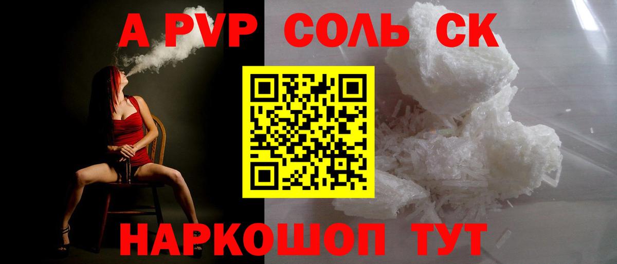 ГАШ  МАРИХУАНА  MDMA  Черкесск  Меф   COCAIN  Вход с VPN  LSD-25 