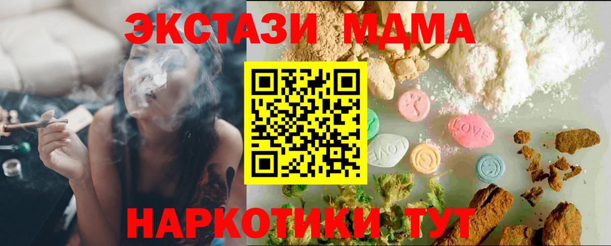 Ecstasy Punisher Черкесск