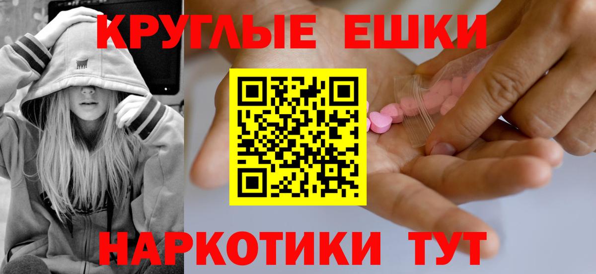 Экстази 300 mg  ЭКСТАЗИ  Черкесск  Ecstasy 280мг  Вход с VPN 