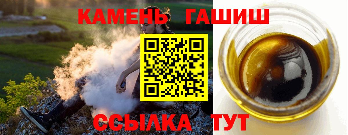 ГАШ Premium Черкесск
