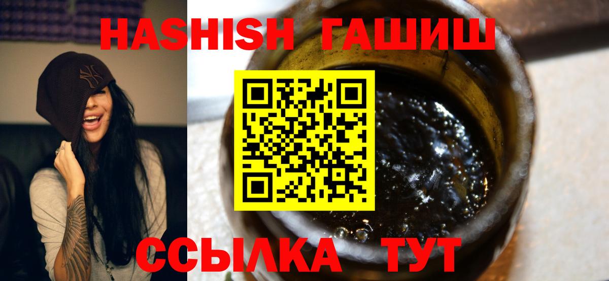 Черкесск  ГАШ AMNESIA HAZE  ГАШ хэш  Гашиш  цены наркотик  Вход с VPN 