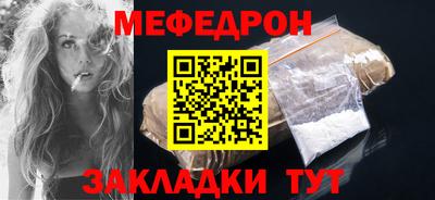 spice Моздок