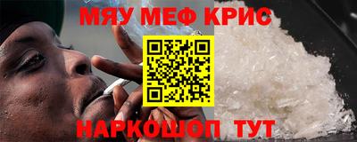 метадон Можайск