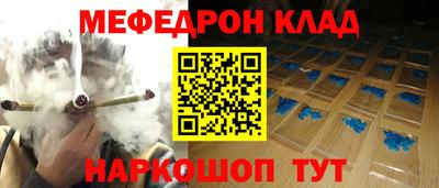метамфетамин Можга
