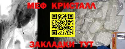 метадон Можайск