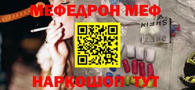 spice Моздок