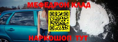 spice Моздок