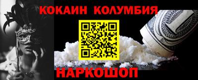 spice Моздок