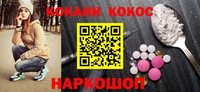 spice Моздок
