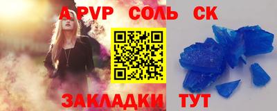 метамфетамин Можга