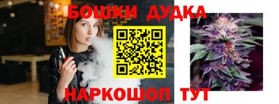 метамфетамин Можга