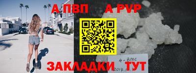 метамфетамин Можга