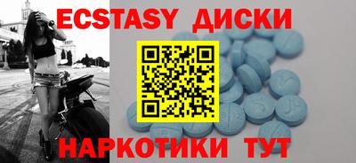 метамфетамин Можга