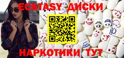 метамфетамин Можга