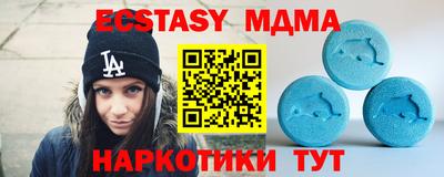 метамфетамин Можга
