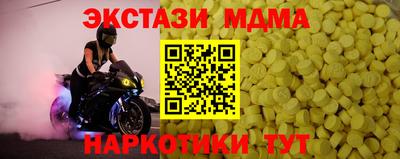 метадон Можайск