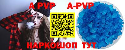 метадон Можайск