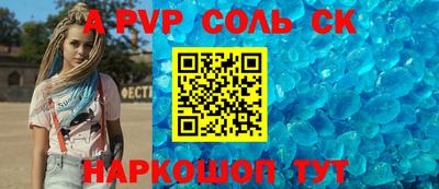 метамфетамин Можга