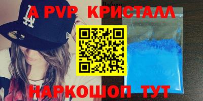 метадон Можайск