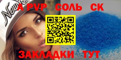 метадон Можайск