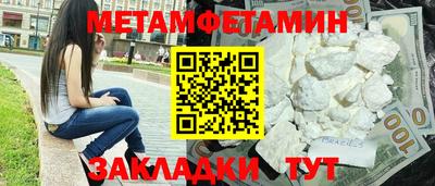 spice Моздок