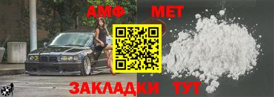 метадон Можайск
