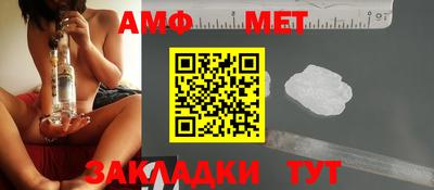 метамфетамин Можга
