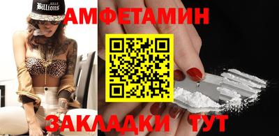 spice Моздок