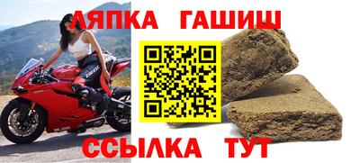 метамфетамин Можга