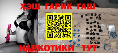 метамфетамин Можга