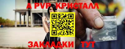 метадон Можайск