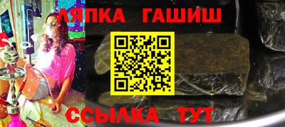 метамфетамин Можга