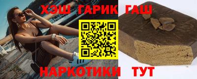 метамфетамин Можга