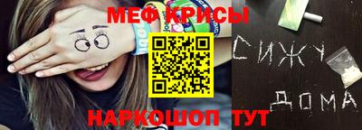 метадон Можайск