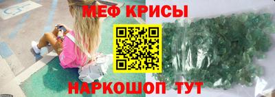 spice Моздок