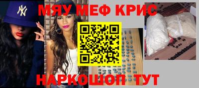 метадон Можайск