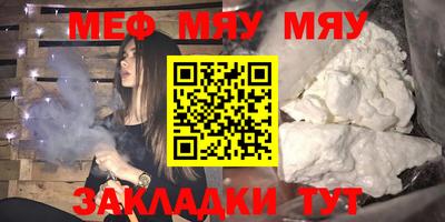 метамфетамин Можга