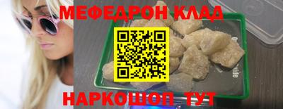 метадон Можайск