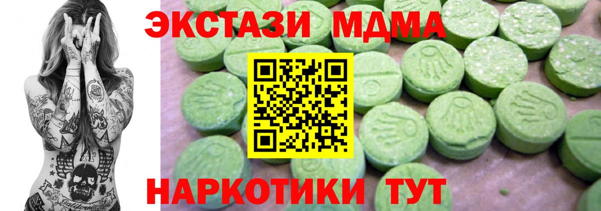 COCAIN Черкесск