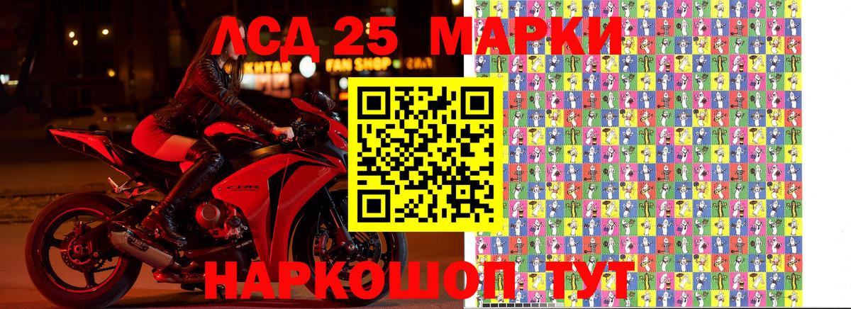 Черкесск  Марки N-bome 1500мкг  Марки N-bome 1500мкг  Вход с VPN 