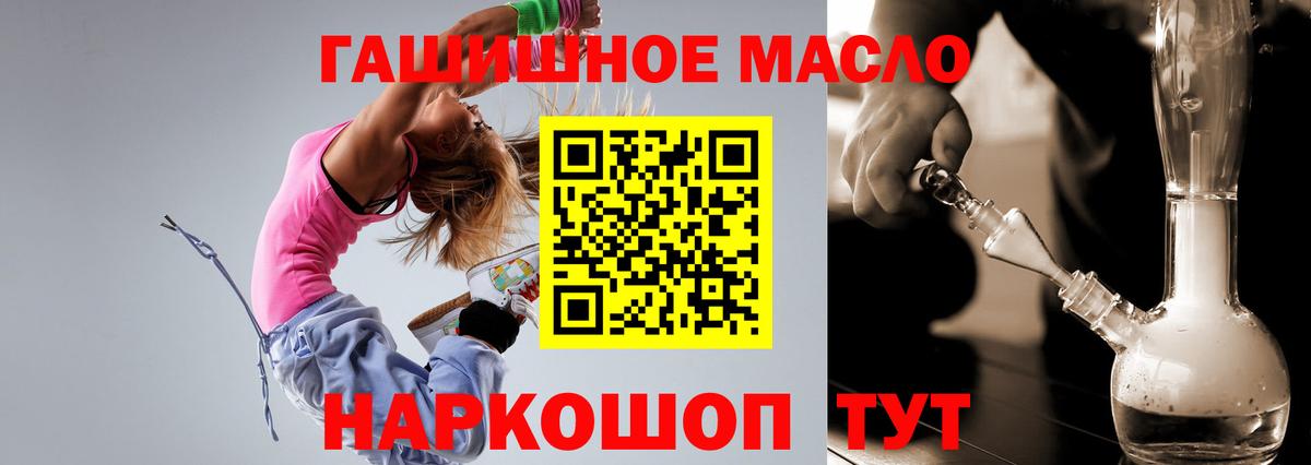 Дистиллят ТГК вейп с тгк  Вход с VPN  цены   Черкесск  Дистиллят ТГК вейп 