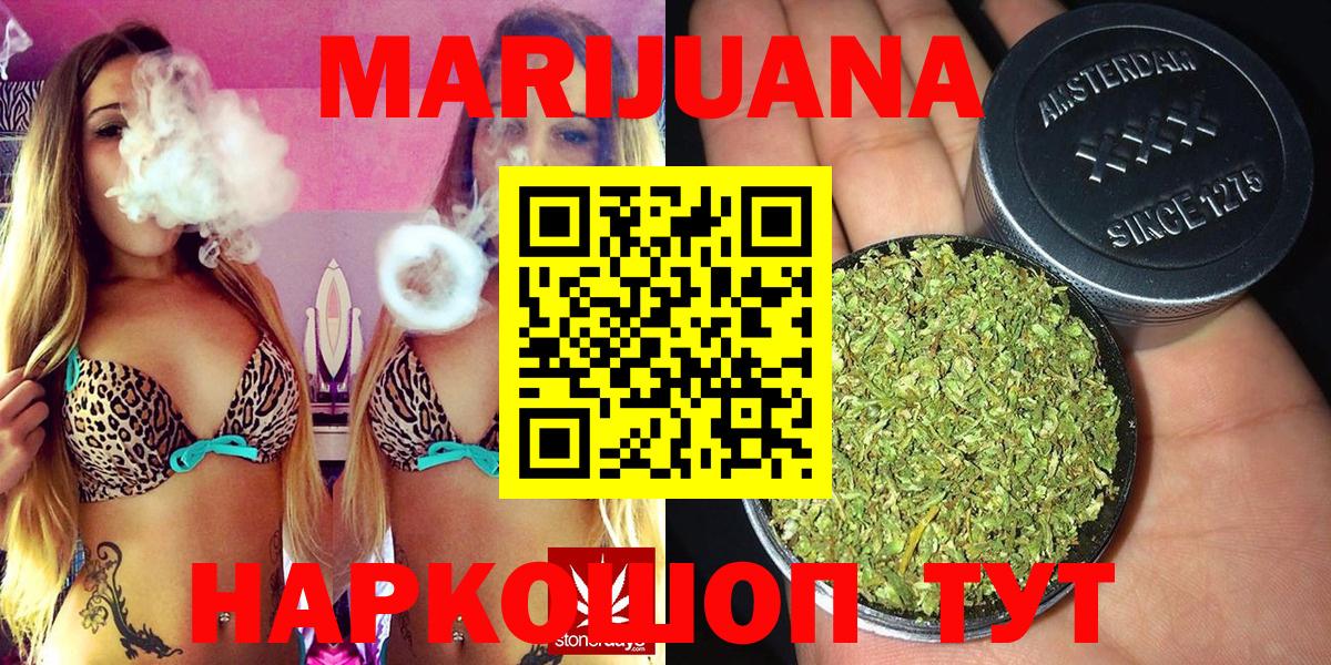 Бошки Шишки OG Kush  Канабис SATIVA & INDICA  Вход с VPN  Конопля OG Kush  Марихуана сатива  Черкесск 